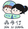 XinXi kids wear